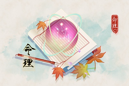 算命起名|取名方法|易算起名|八字五格取名|君小将起名|取名男孩名字