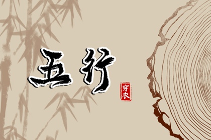 五形八字查询|景甜八字命真好|查八字十年大运|分析生辰八字|生辰计时器|测八字周易算命