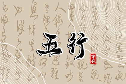新浪紫微命盘|测八字命盘解析|紫微星算命八字|紫微黄道吉日查询|紫微星转世