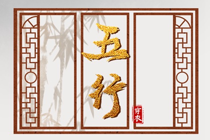 合婚指数70_合婚分析_合婚姻缘免费_合八字方法_今年姻缘_算八字姻缘详细