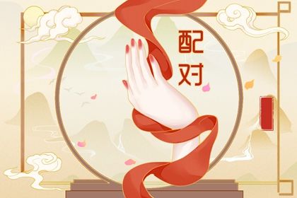 婚丧嫁娶黄道吉日 吉日结婚 黄历结婚吉日 结婚登记黄道吉日查询 结婚万年历黄道吉日