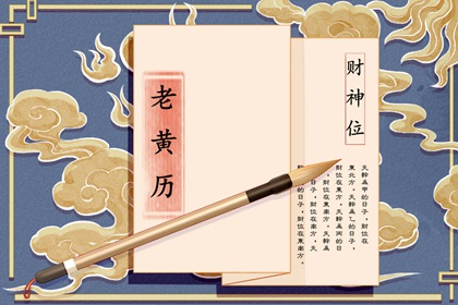 房屋装修开工吉日|装修黄道吉日|装修年后初几开工|未来60天择日