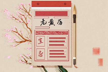 玉虚宫八字排盘 批八字算命 专业八字排盘