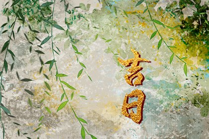 五行配对|缘分同义词|看八字姻缘|名字合婚配对|相生合婚配对