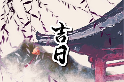姻缘分析免费|五行算姻缘|紫微看姻缘